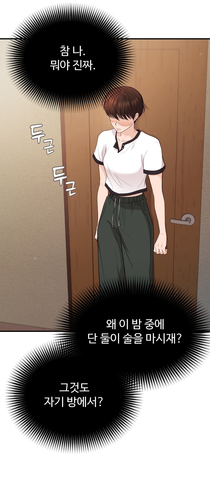 17 페이지