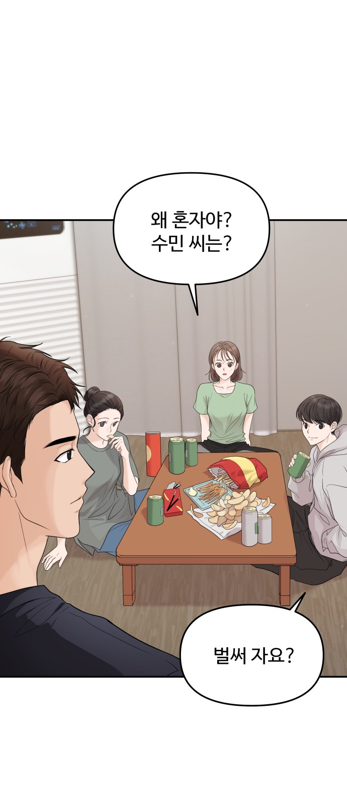 20 페이지
