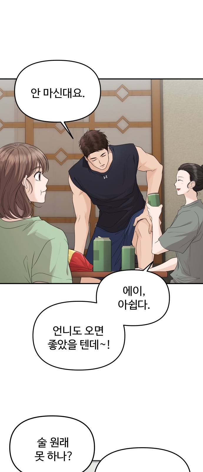 21 페이지