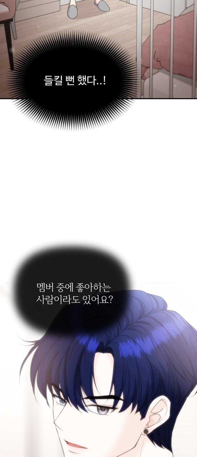 24 페이지