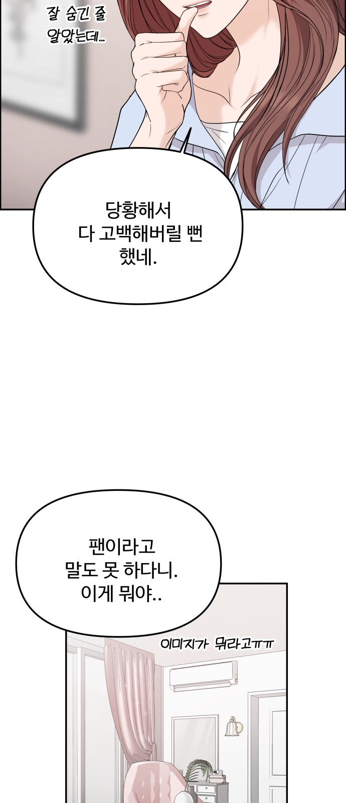 26 페이지