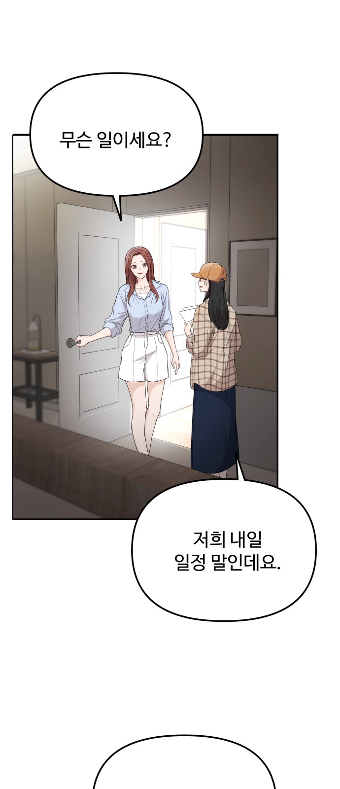 31 페이지
