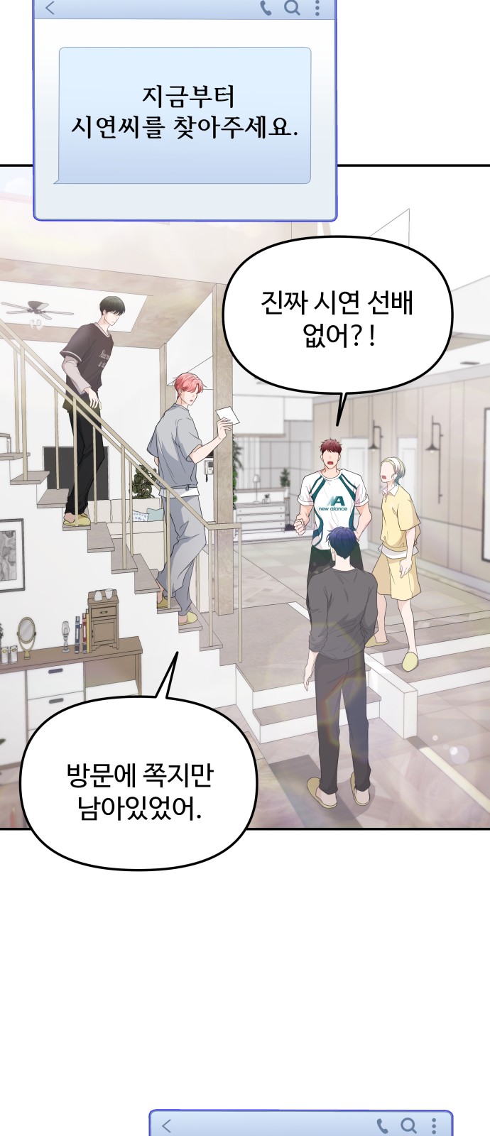 39 페이지
