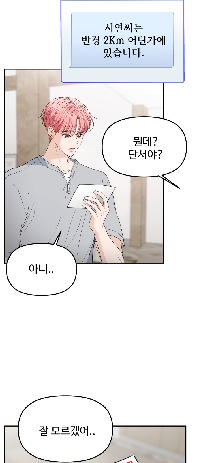 40 페이지