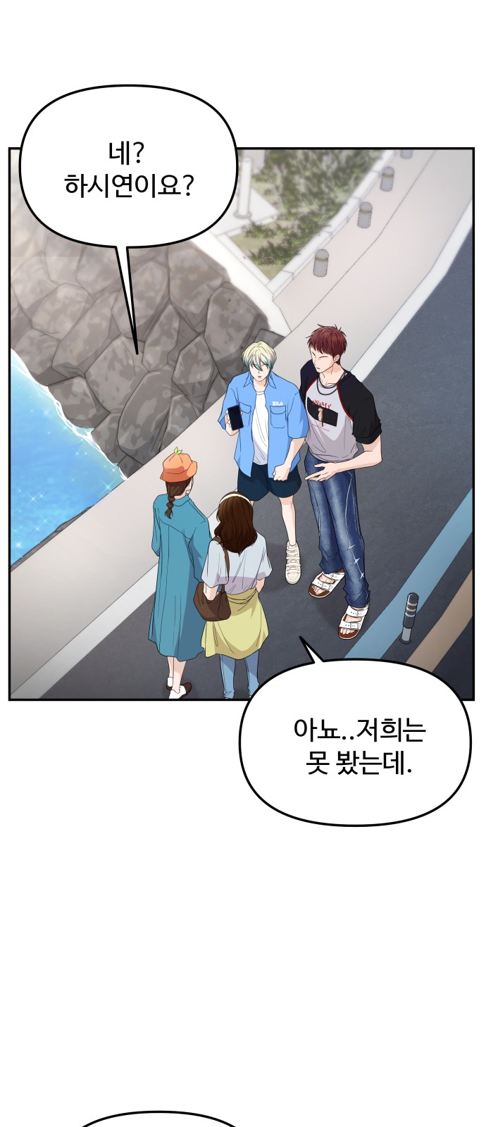 53 페이지
