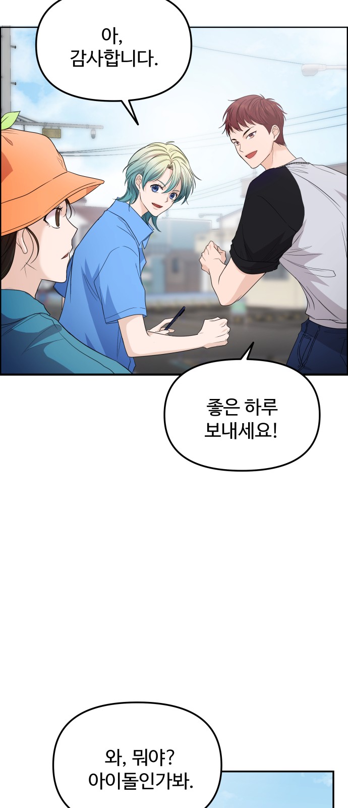 54 페이지