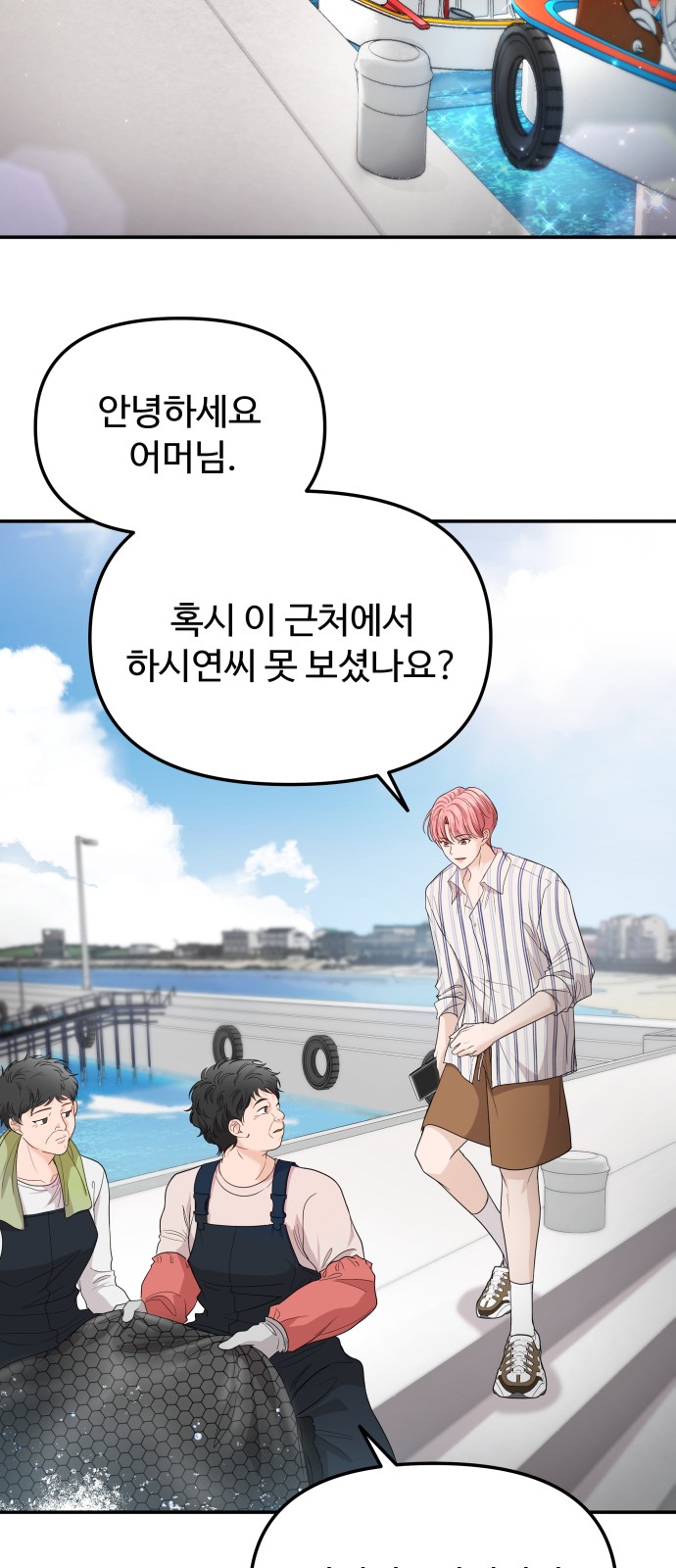 58 페이지