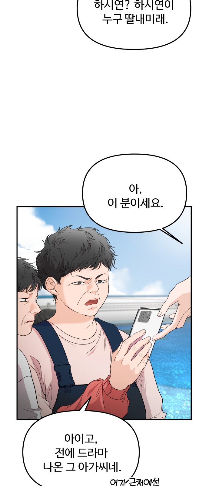 59 페이지
