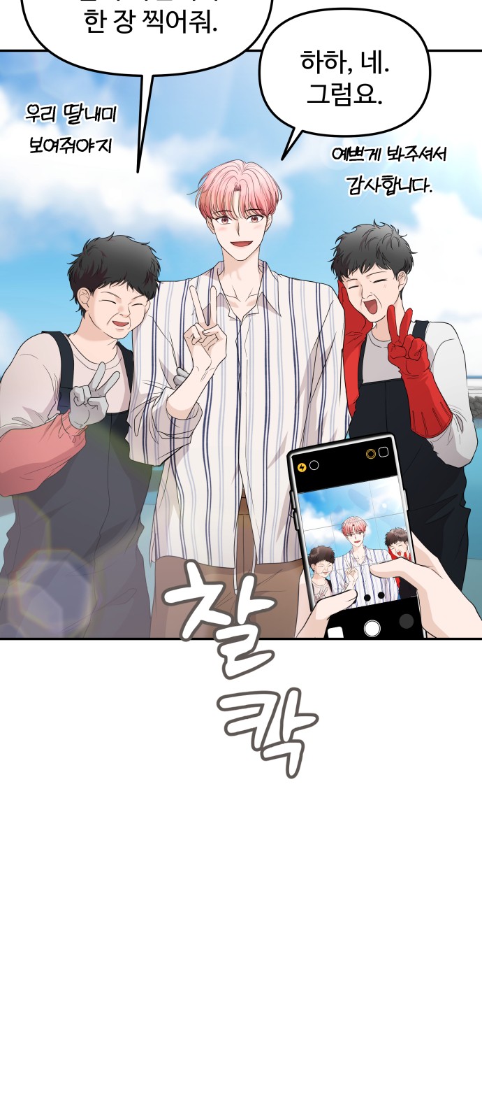 62 페이지