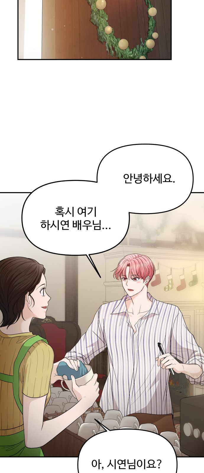 80 페이지