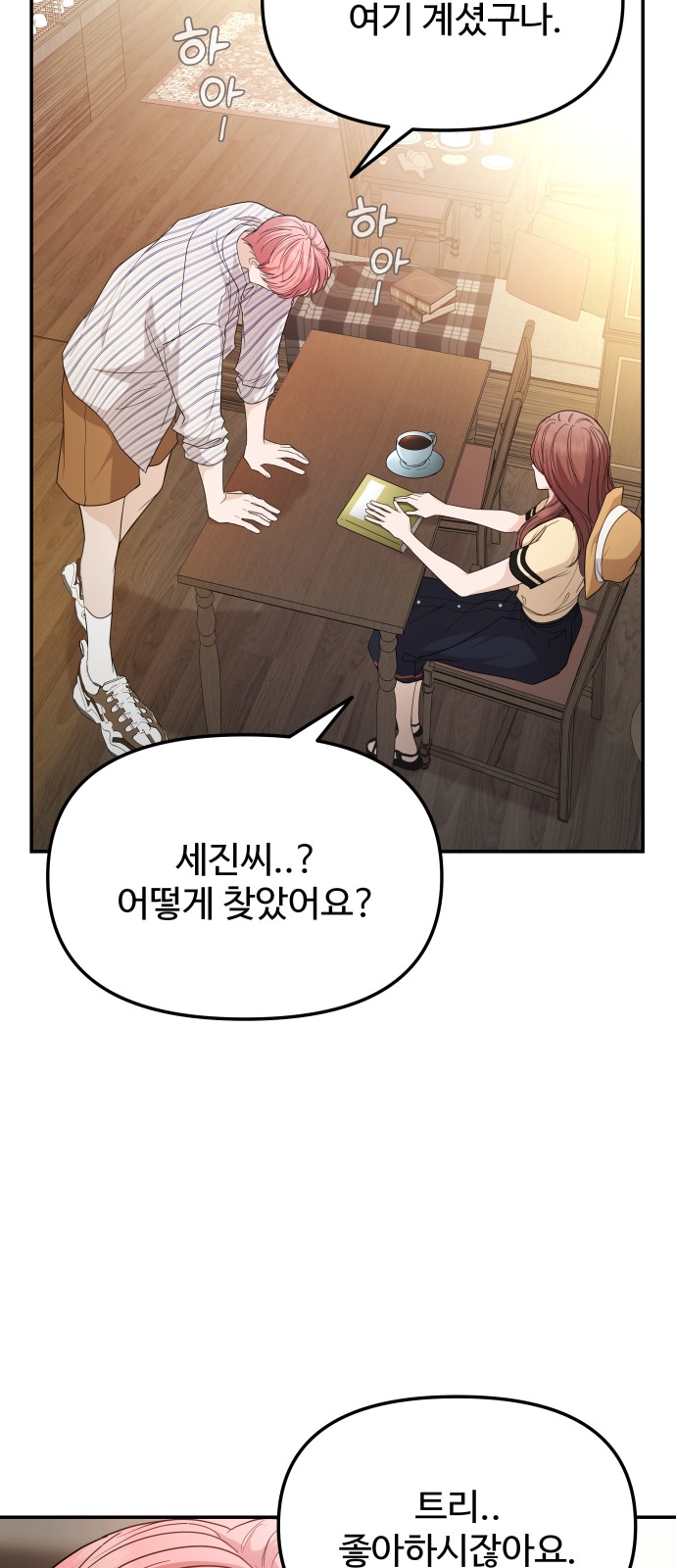 84 페이지