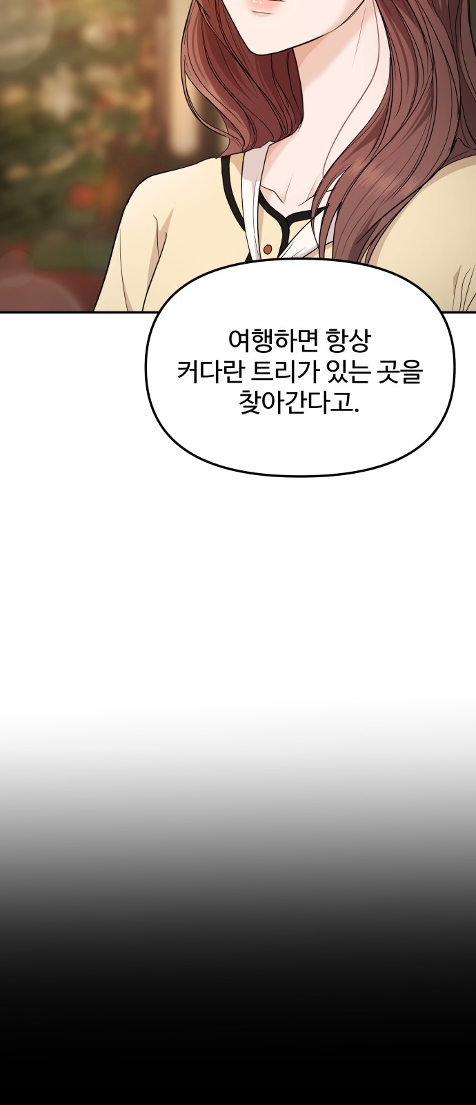 86 페이지