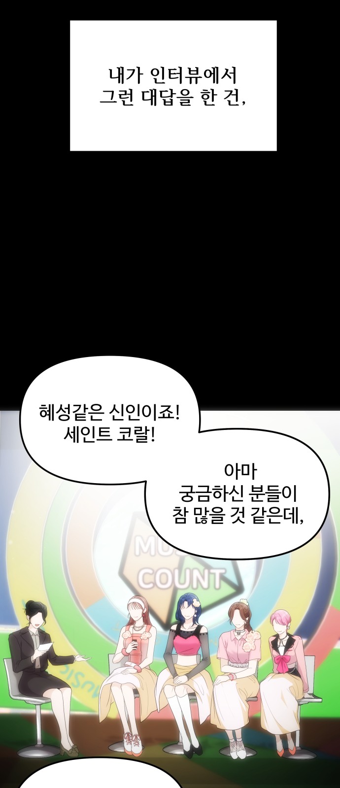 87 페이지