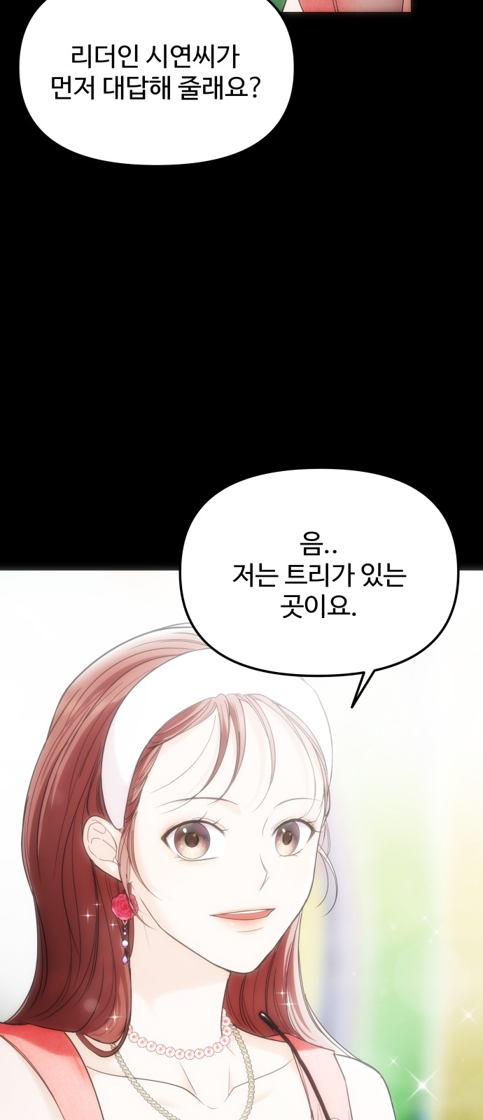 89 페이지