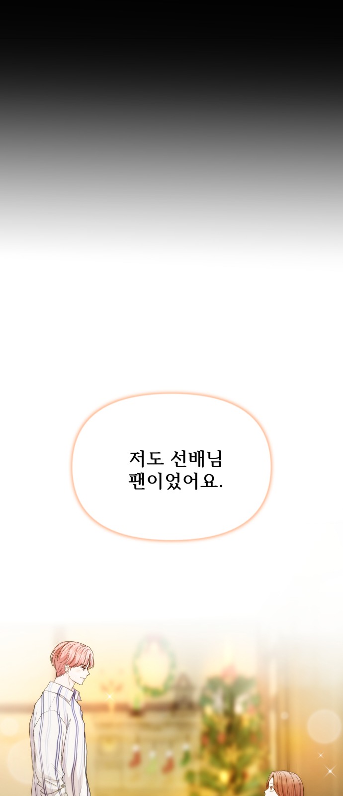 91 페이지