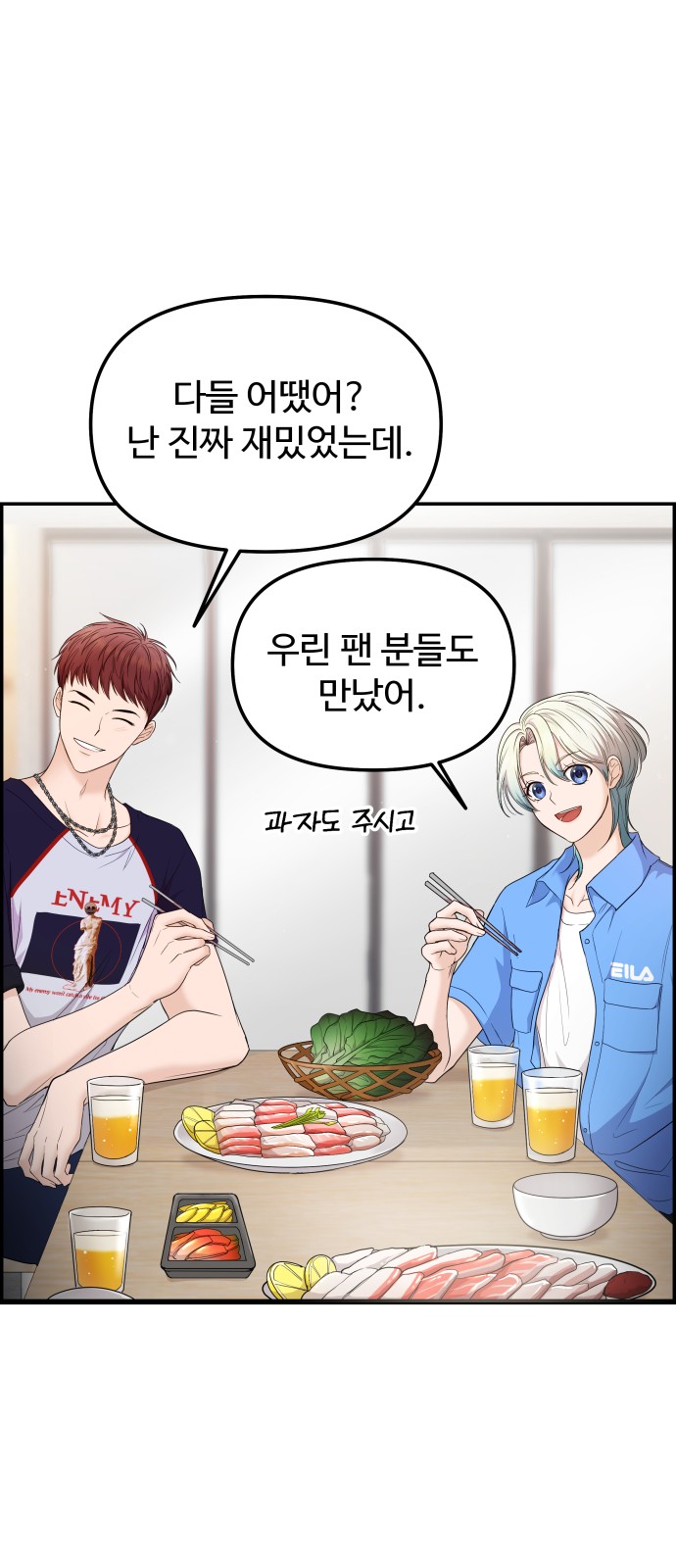 14 페이지