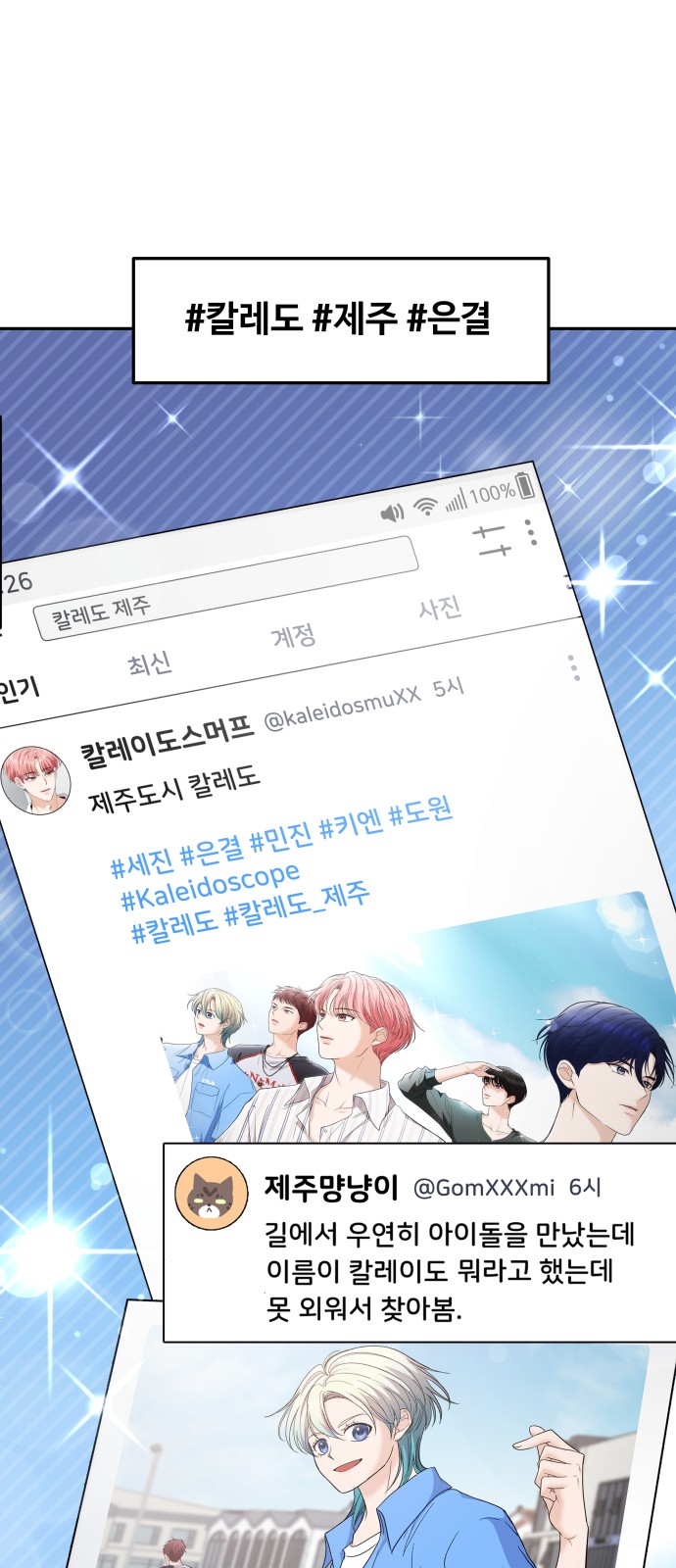 33 페이지