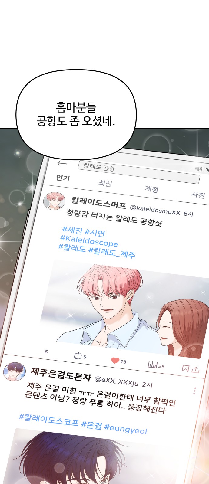 36 페이지
