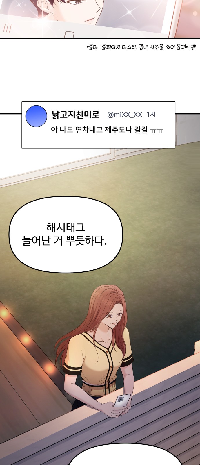 37 페이지