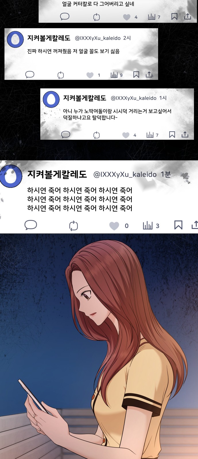 41 페이지
