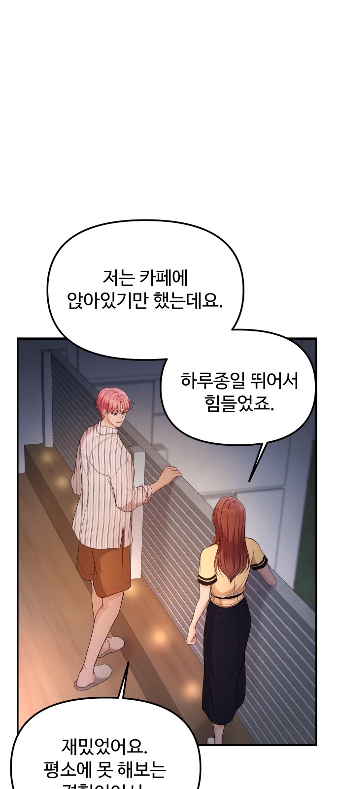 44 페이지