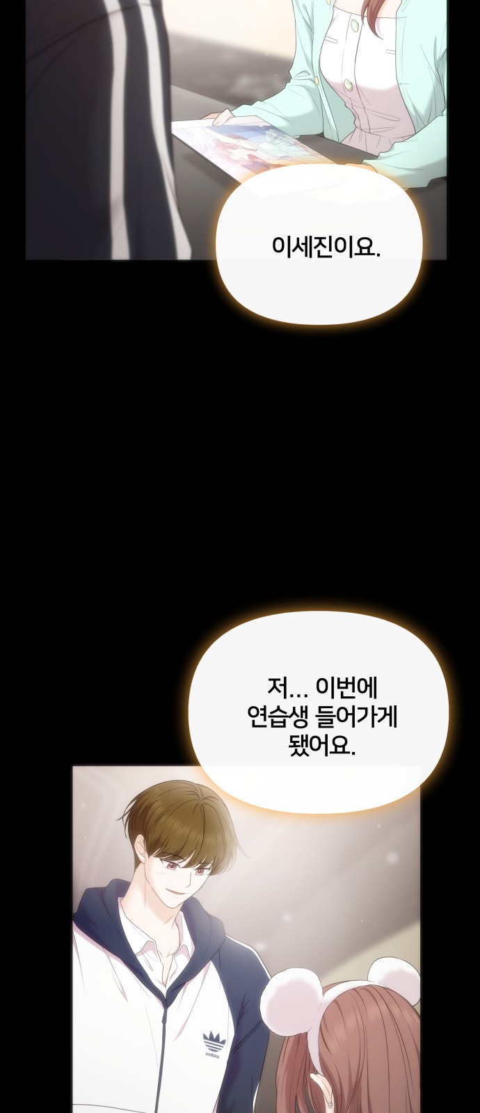 53 페이지