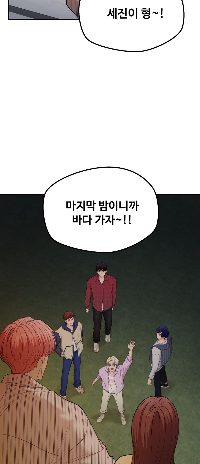 64 페이지