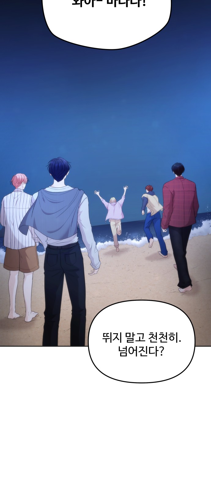 67 페이지
