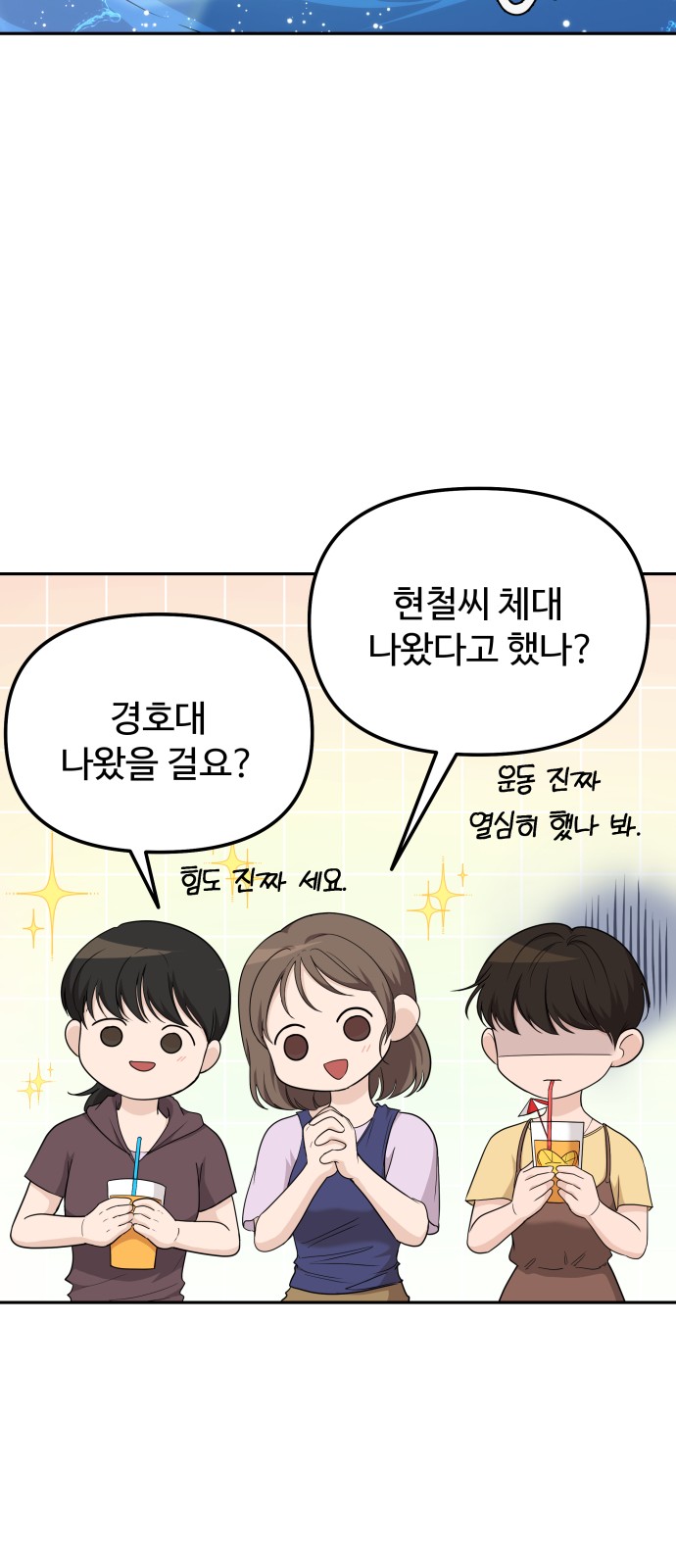 7 페이지