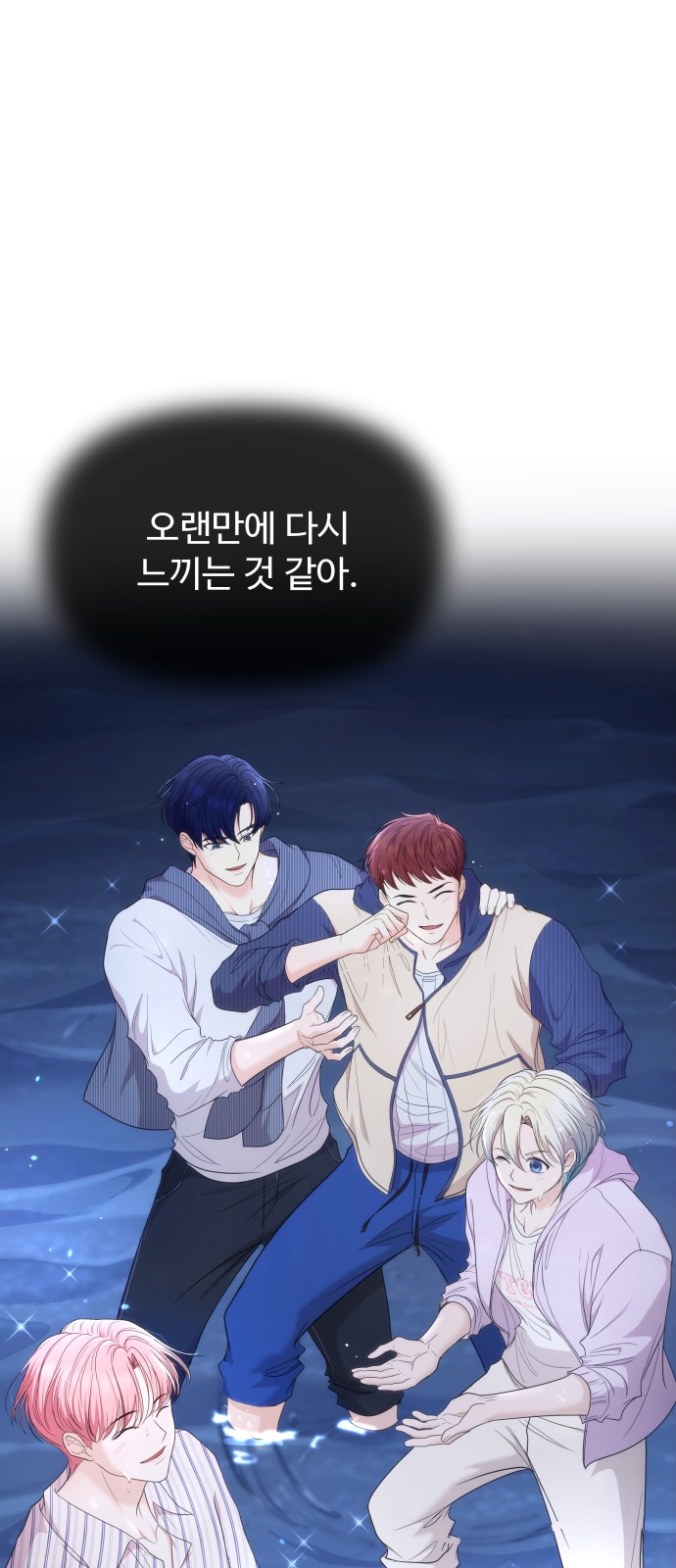 72 페이지