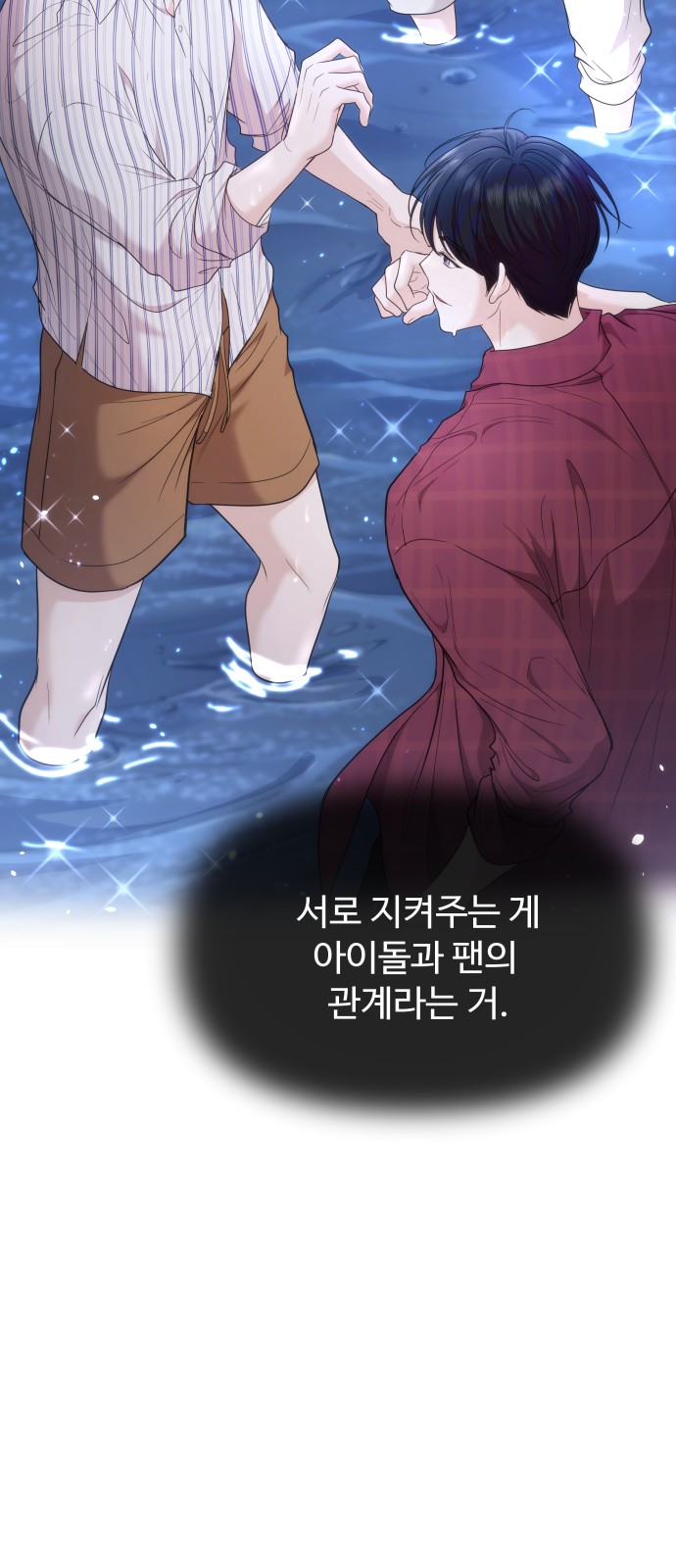 73 페이지