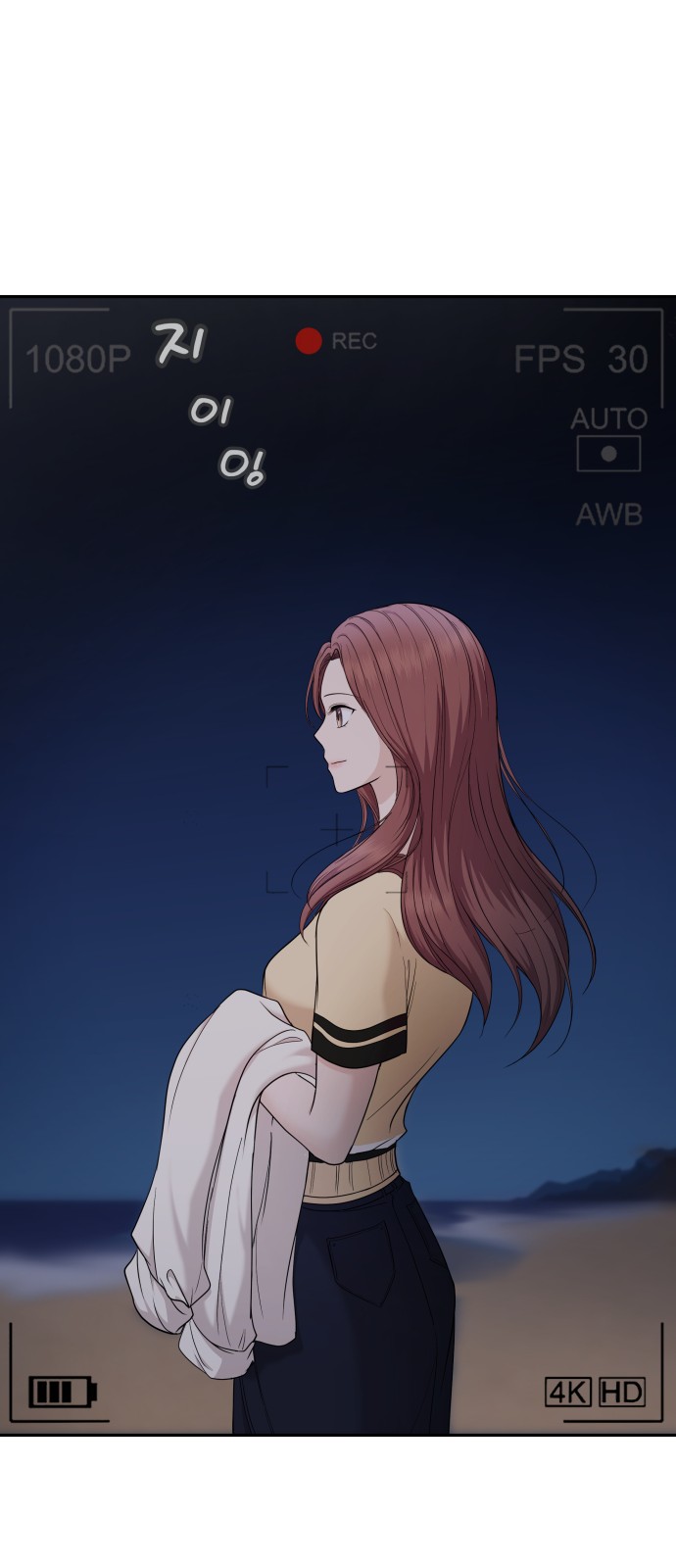 74 페이지
