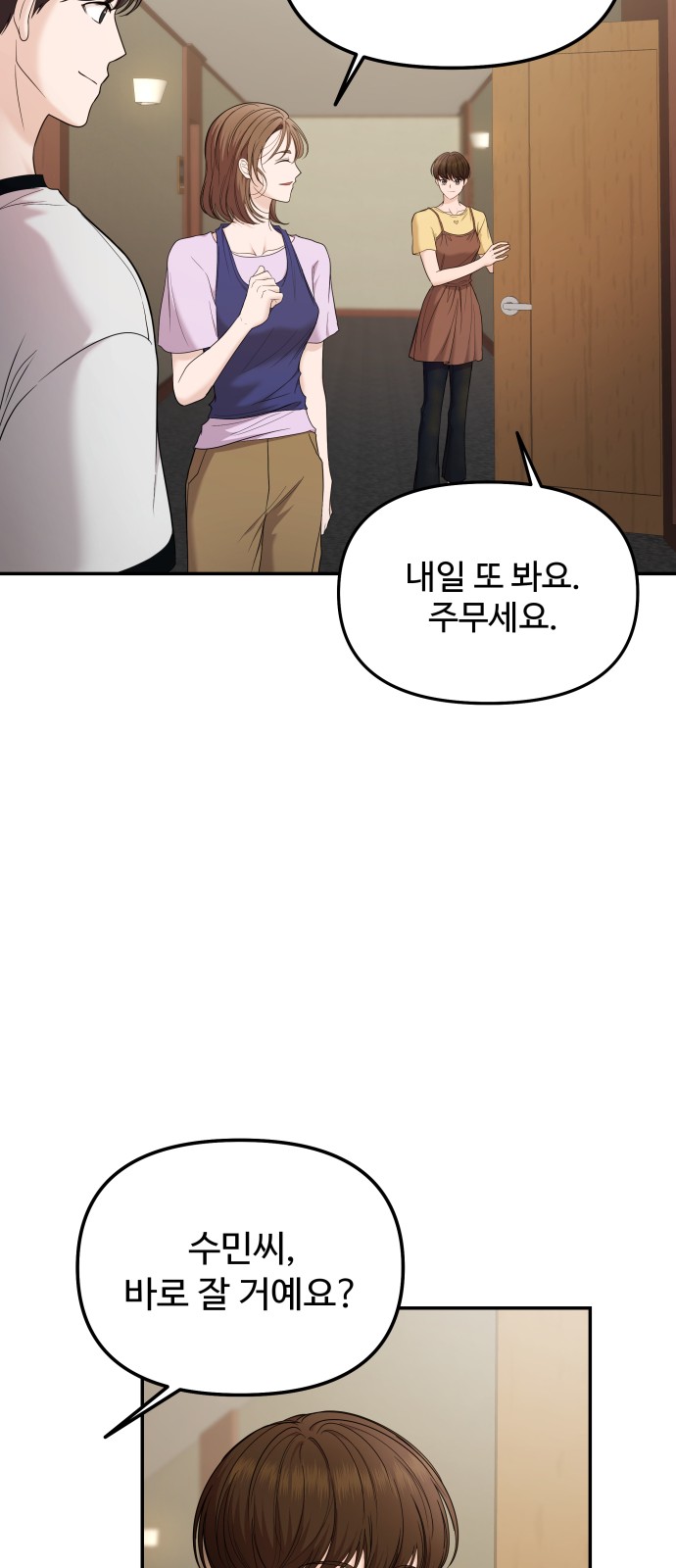 77 페이지
