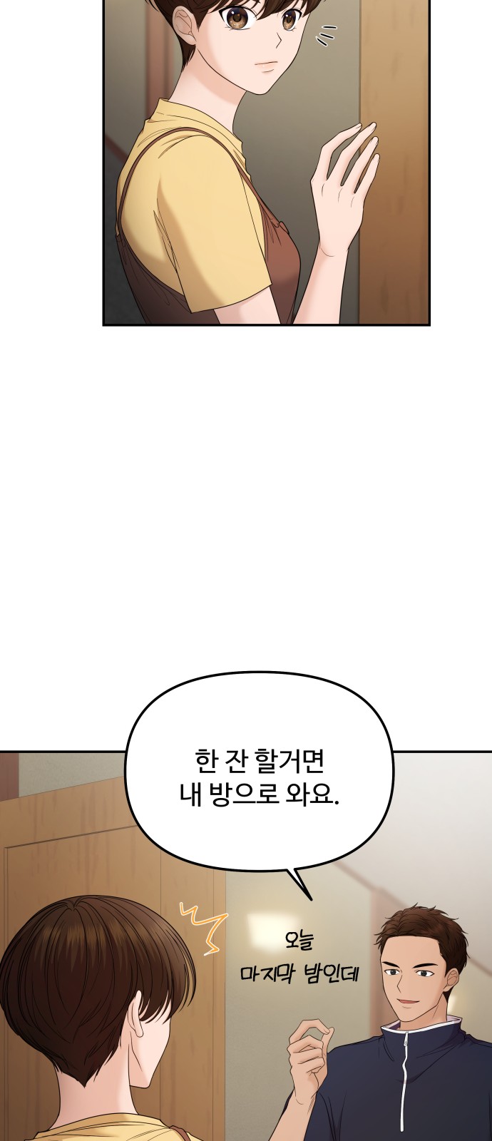 78 페이지