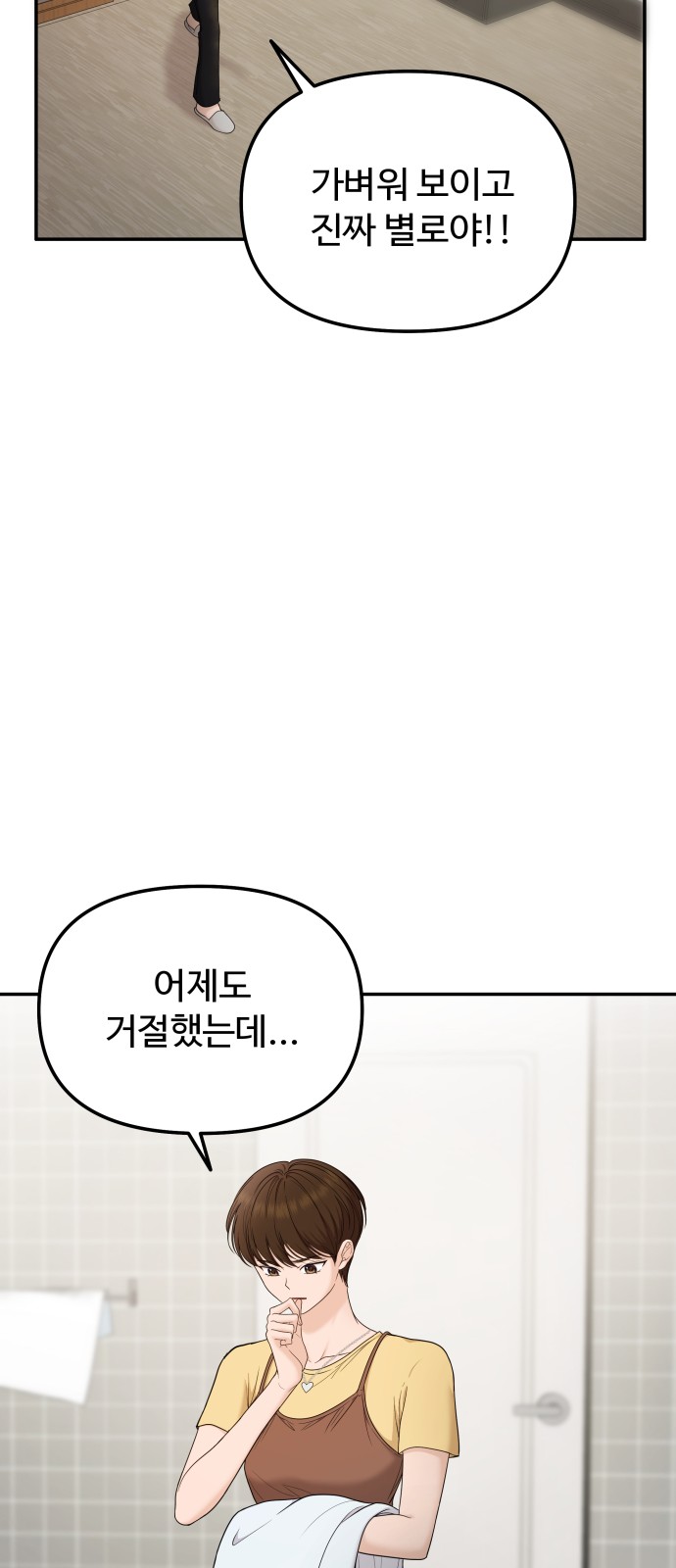 80 페이지
