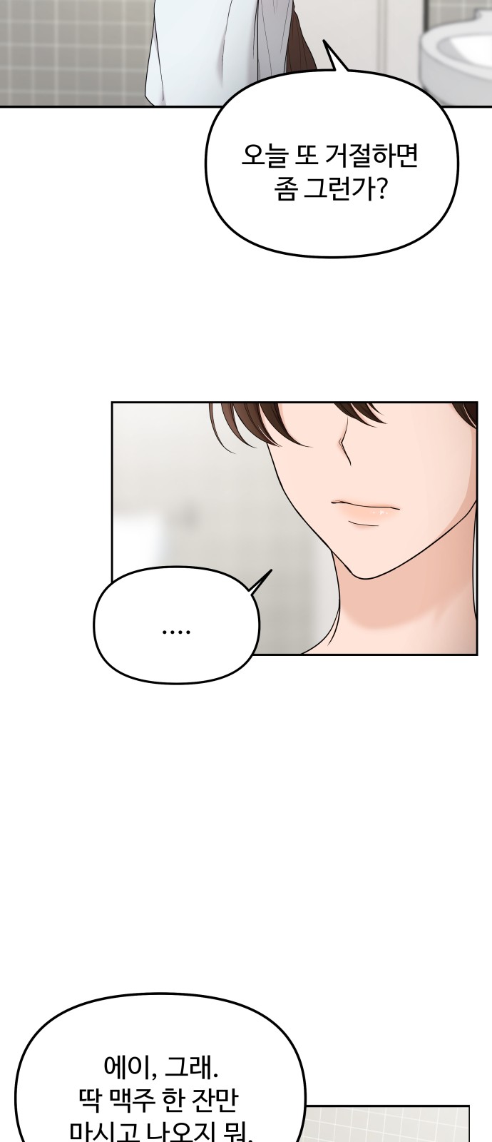 81 페이지