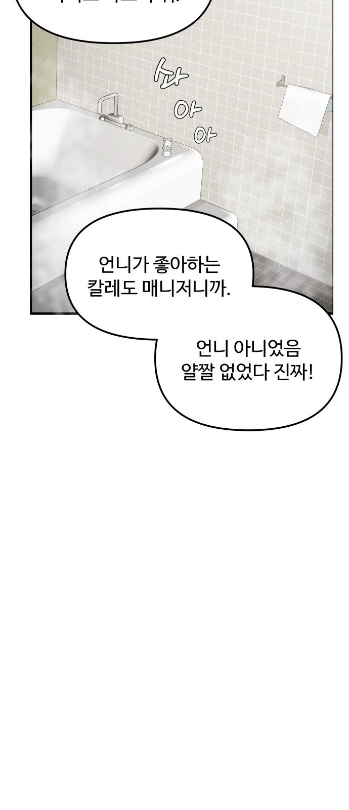 82 페이지