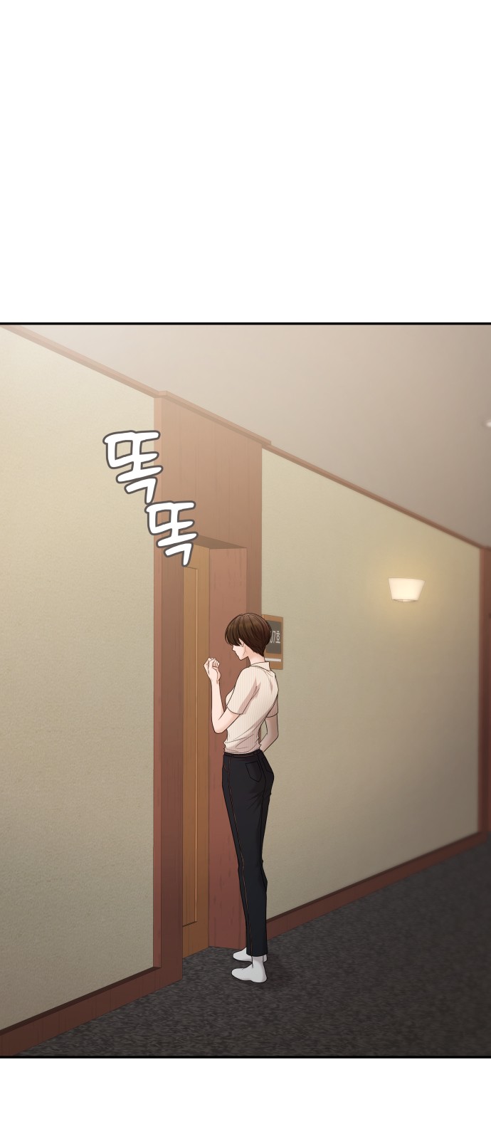 83 페이지