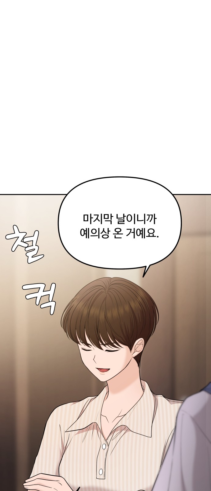 84 페이지