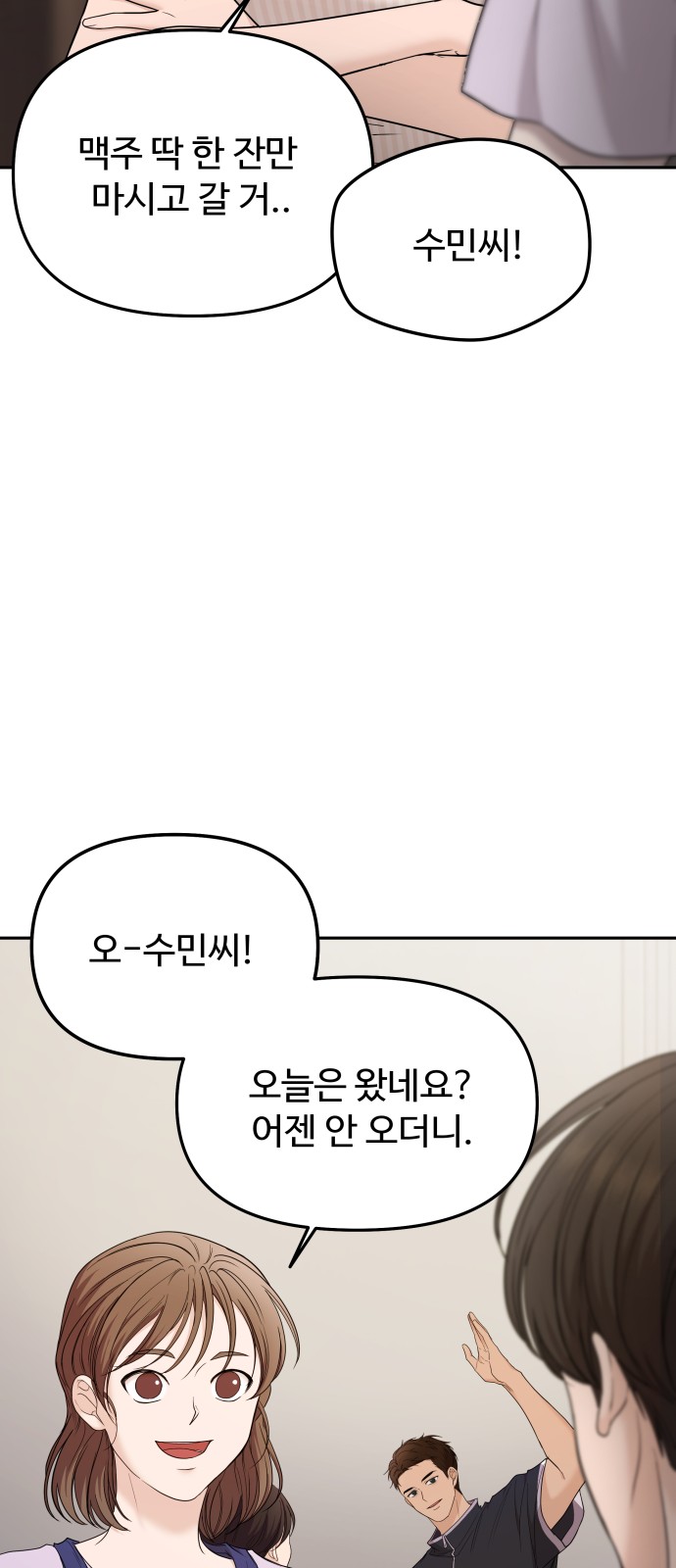 85 페이지