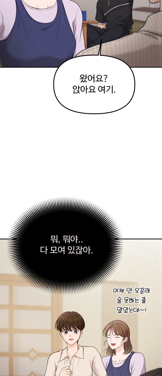 86 페이지