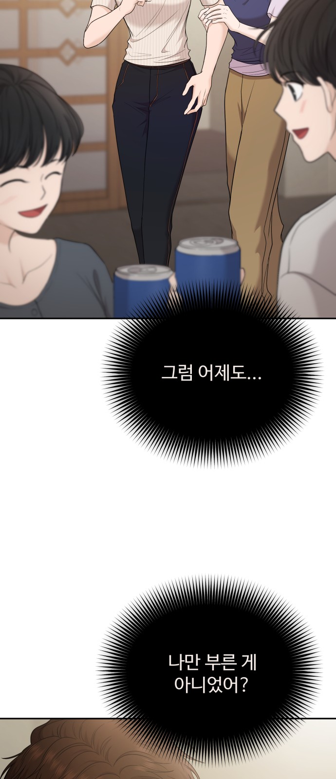 87 페이지