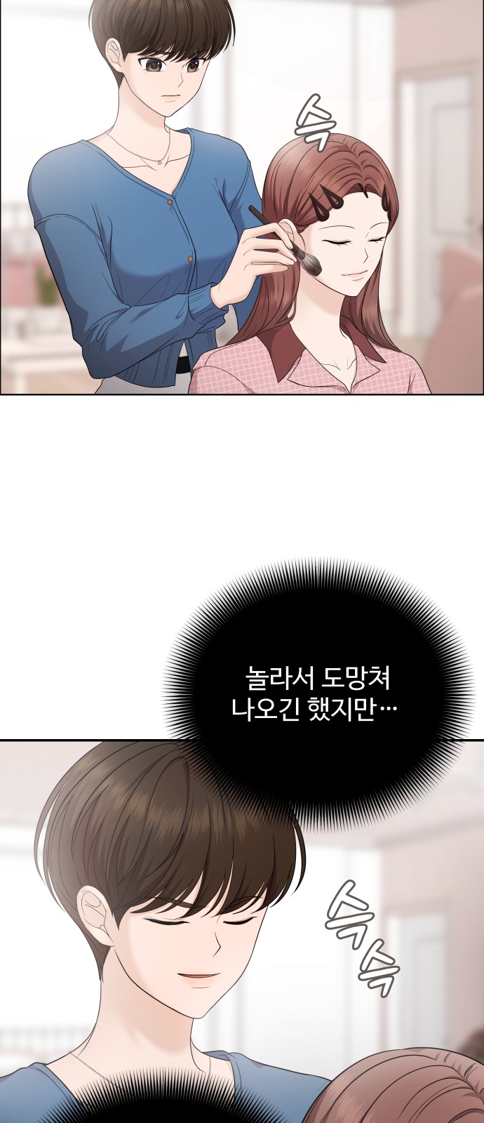 21 페이지