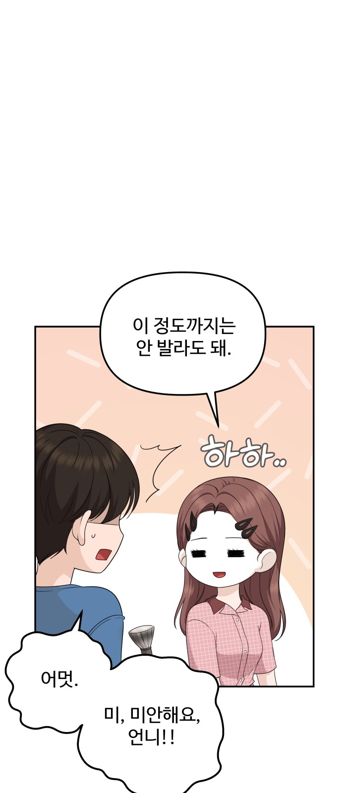 23 페이지