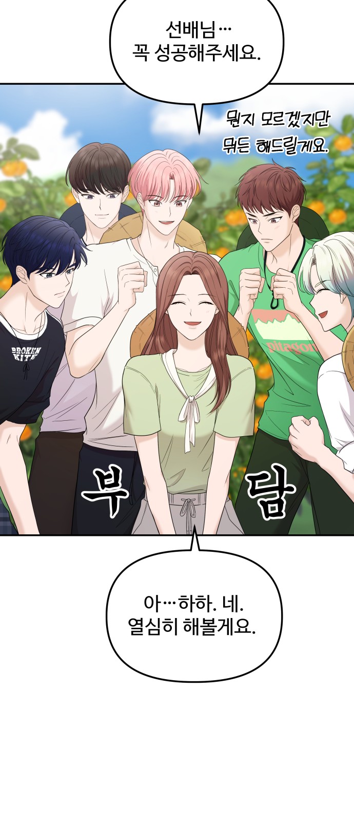 33 페이지