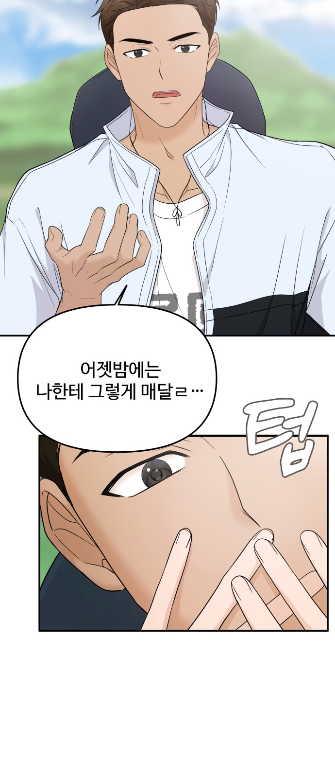 42 페이지