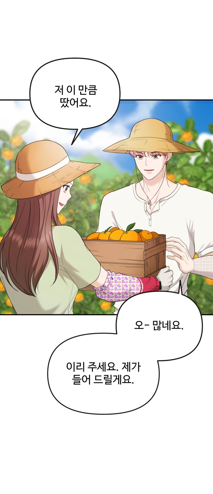 54 페이지