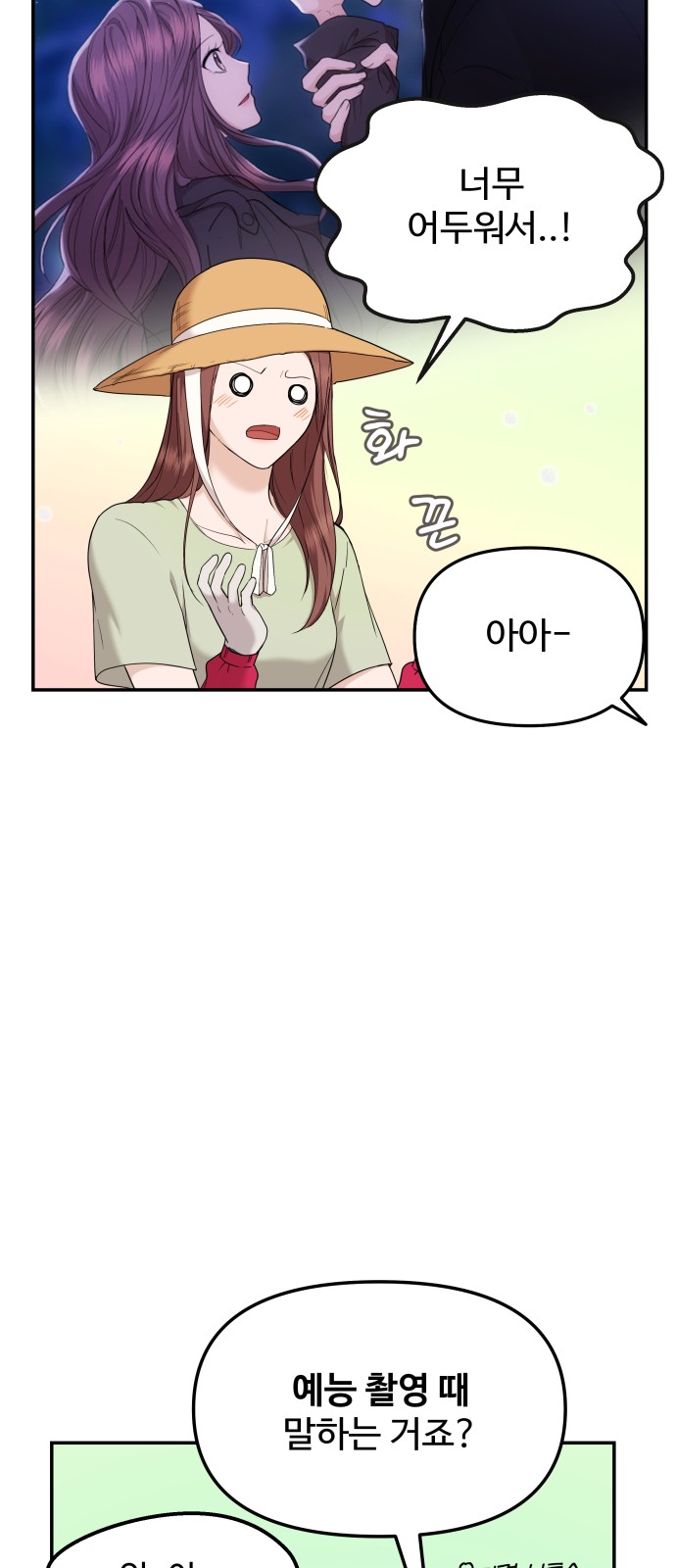 56 페이지