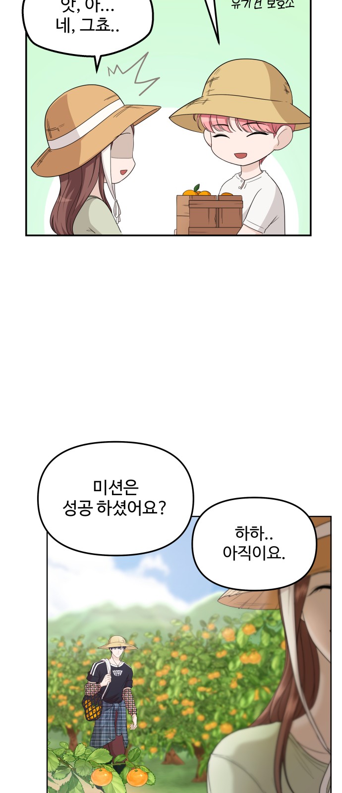 57 페이지