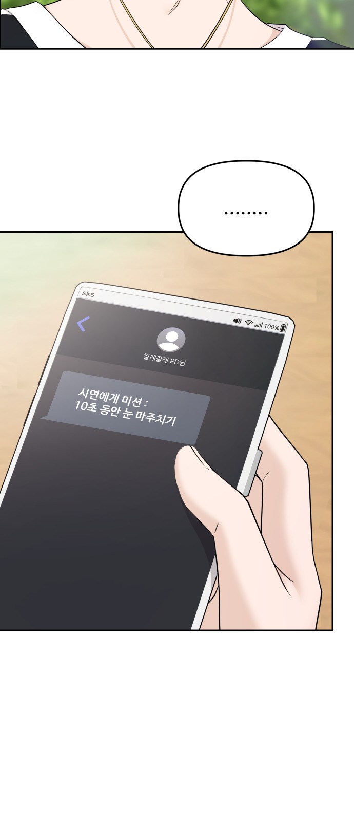 59 페이지